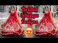 Beautiful Bridal Lehenga designs 2021//new bridal Lehenga collection