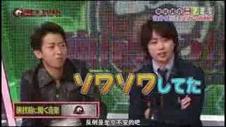 131130 嵐にしやがれ