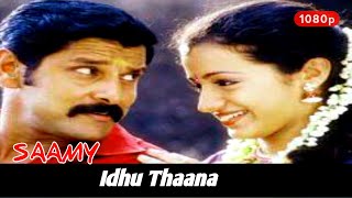 Idhu Thaana | Saamy HD Video Song | Vikram, Trisha | Harris Jayaraj