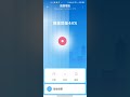 aqara 智能窗簾電機b1 鋰電池版 ，在米家app 使用m1s網關，加zigbee子設備，選aqara窗簾電機，app設定步驟