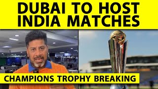 🔴BREAKING NEWS: ICC CONFIRM HYBRID CHAMPIONS TROPHY, FULL SCHEDULE ANNOUNCEMENT IN FEW DAYS