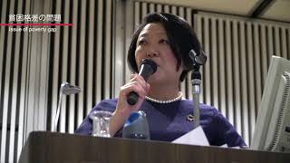 SDGs Talk in SDGsデザインフォーラム in 九州　基調講演