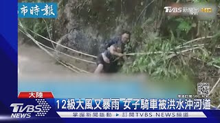 烟花難纏 二次登陸浙江 滬地鐵屋頂被掀｜TVBS新聞