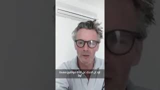 عاجل شاهد كيف يتحدث مواطن من فرنسا يعمل مدرس في السعودية عن إجراءات الحكومة كورونا فيروس