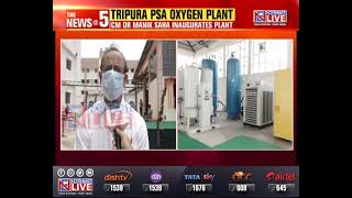 Japan backed Oxygen plant inaugurated in Agartala