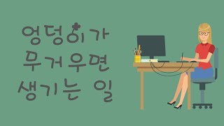 [음악과 이야기가 있는 방송] Ep.359 에피소드 라디오 힐링 방송 episode radio / 운동하기에 좋은 음악(10분짜리) / 목 디스크 허리 디스크 관리