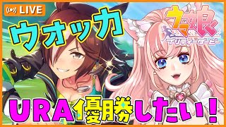 【ウマ娘 】 競馬をミリも知らない初見プレイ。新米トレーナーどうなる？！ #4【 Vtuber 星月音彩 ＃ウマ娘プリティーダービー 】