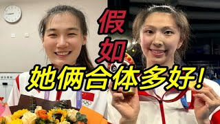 假如中国女排有个主攻叫吴云蕗 | 2023女排国家队赛季评述