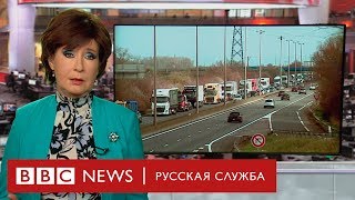 Мертвые тела в кузове: полиция графства Эссекс обнаружила в грузовике 39 трупов