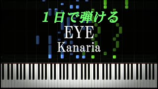 EYE / Kanaria【ピアノ楽譜付き】