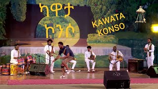 ካዋታ | ኮንሶ | አዲስ ሙዚቃ | በሞሰብ ባንድ | KAWATA | KONSO| NEW ETHIOPIAN BEST INSTRUMENT MUSIC |By Moseb Band