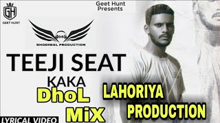 teeji seat Dhol remix Kaka  punjabi song Lahoriya production