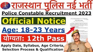Rajasthan Police Constable New Vacancy 2023 | राजस्थान  पुलिस नई भर्ती 2023 | Age, Syllabus Details