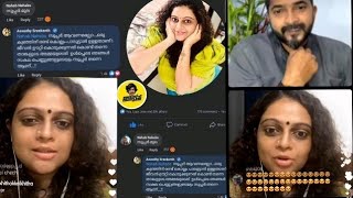 തന്റെ അവയവത്തെ പറ്റി comment ഇട്ടാ ആൾക്കെതിരെ Instagram livil Aswathy Sreekanth | Breast issue