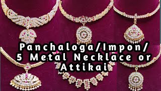 5 Metal Attigai 2/Impon Attigai Necklace/ஐம்பொன் அட்டிகை/Panchaloga Necklace #Panchalohanecklace