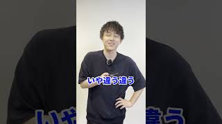 限界受験系YouTuber【ドレミの歌】 #shorts