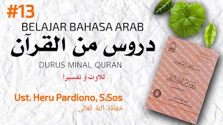 DURUS MINAL QUR'AN  #13   |   Ust. Heru Pardiono, S.Sos حَفِظَهُ اللهُ تَعَالَى