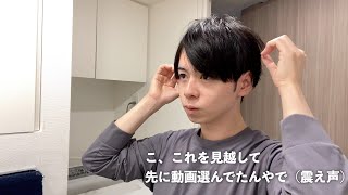 【vlog】アナウンサーYouTuberのルーティン