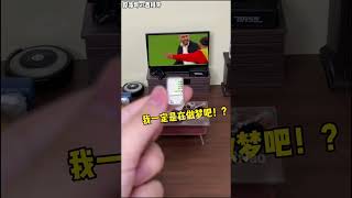 沉浸式体验看世界杯时我的心情｜玩具微缩迷你食玩房间rement world cup miniature