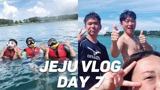 濟州換宿生活 D-7 🍊 一次在濟州島玩遍好幾種水上遊戲！｜JEJU VLOG