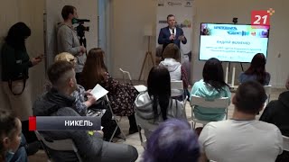 В Никеле стартовала учеба в киношколе «Печенгафильм»