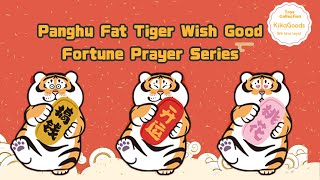 Panghu Fat Tiger Wish Good Fortune Prayer Series Blind Box