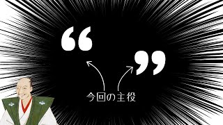 【Python#8】信長先生のプログラミング教室！Pythonの文字列操作の解説！！