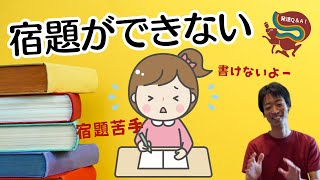 【読み書き障害】繰り返し学習は効果があるの？ーはびりす発達Q＆A