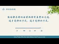 靈修詩歌《安静神面前的人才是注重生命的人》【歌詞字幕】