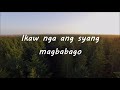 ikaw nga lyrics south border