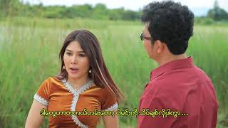 ဗညားဟန် ~ ထာဝရချစ်သူ