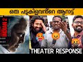 🛑2 MOVIE REVIEW / Theatre Response / Kerala Public Review / kamalHassan / Shankar