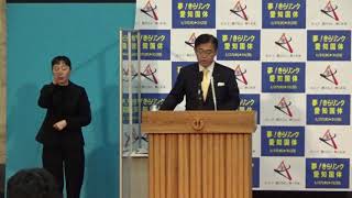 ２０２１年１月４日　臨時知事記者会見