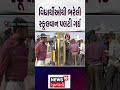 school van overturned વિદ્યાર્થીઓથી ભરેલી સ્કૂલવાન પલટી ગઈ banaskantha road accident n18s