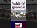 school van overturned વિદ્યાર્થીઓથી ભરેલી સ્કૂલવાન પલટી ગઈ banaskantha road accident n18s