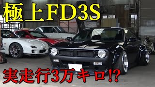 [Rocket Bunny]ロケットバニーS14シルビアにRX-7！友達の車がサイコーすぎた！！