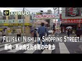 【FUKUOKA】Fujisaki〜Nishijin Shopping Street Walking Tour Japan.　人情味溢れる、藤崎商店街〜西新中央商店街を雨の中散歩　【4K】