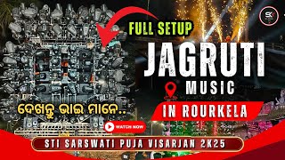 JAGRUTI MUSIC IN RKL || FULL SETUP || SK VLOGS RKL || RKL,STI SARASWATI PUJA VISARJAN 2K25 || DJVLOG