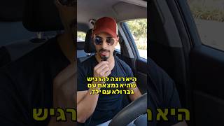 איך להצליח עם מילפיות (טיפ חשוב) #גברים#התפתחותאישית#מאמןאישי#דייטינג#נשים#ביטחוןעצמי#טיפים#קצרים