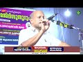 live ഉസ്താദ് ആഷിഖ് ദാരിമി ആലപ്പുഴ റമദാൻ പ്രഭാഷണവും മജ്ലിസുന്നൂറും അലനല്ലൂർ 17 04 2022 9am