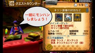 【MH4G】ぽけー