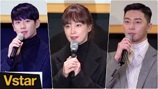 '가슴 따뜻해지는' 이나영-정해인-박서준의 발열내의 전달식