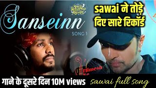 Saansein song Sawai Bhat Himesh | Sawai Bhat first song sanse | Sawai Bhat full song saansein