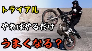 トライアルの恩恵　トレールバイクで遊んだ　【　SL230 2度吹かし　フロントアップ　ステアケース　リア飛ばし　トライアル　トレールトライアル　　】