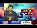 ಸ್ವಾಮೀಜಿ ಮೇಲೆ ಲೈಂಗಿಕ ಕಿರುಕುಳ ಆರೋಪ ಗಣೇಶೋತ್ಸವ ಹಿನ್ನೆಲೆ ಸಾರ್ವಜನಿಕರ ಸಭೆ ನನ್ನ ಶಾಲೆ ನನ್ನ ಹೆಮ್ಮೆ