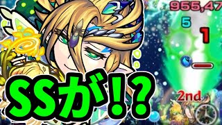 【モンスト】ギムレットのSSが活躍した瞬間