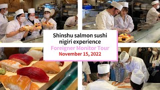 【Sushi-Making Experience in Matsumoto】※概要欄※SBCニュース、NBSニュース番組でも取り上げられました！