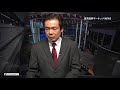 楽天証券マーケットＮＥＷＳ2月9日【大引け】