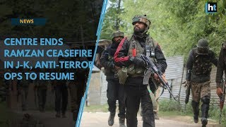 Centre ends Ramzan ceasefire in J-K, anti-terror ops to resume