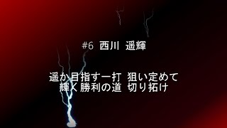 2022 東北楽天ゴールデンイーグルス アカペラ 応援歌メドレー